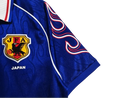 1998 JAP. Home Jersey - Fan Edition Retro Jersey